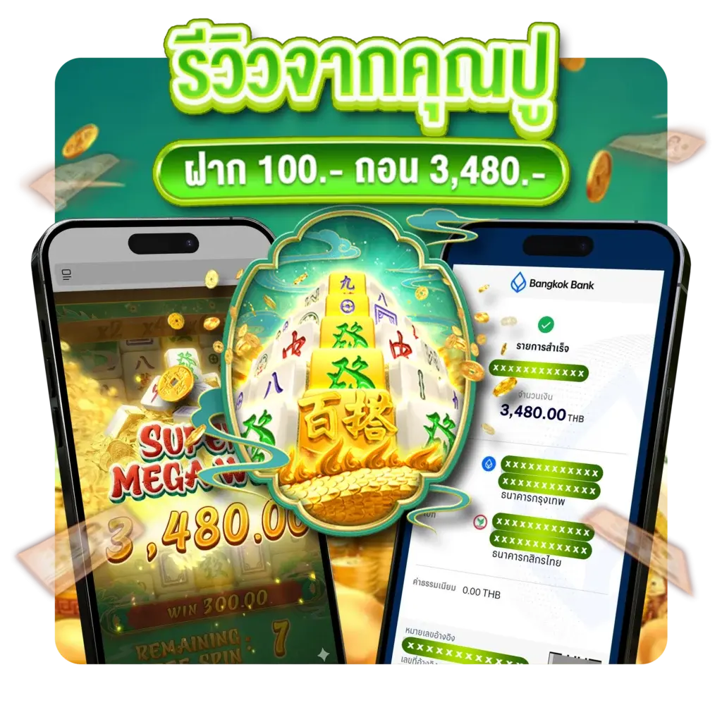 yok789 สล็อตเว็บตรง สล็อตวอเลท สล็อตแตกง่าย เว็บเดียวครบ จบทุกการเดิมพันออนไลน์