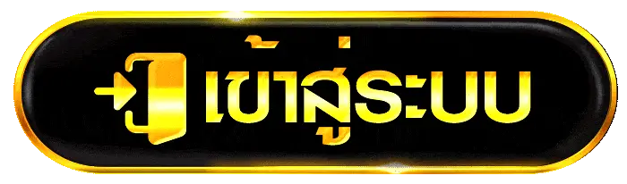 yok789 เข้าสู่ระบบ สล็อตเว็บตรง ปลอดภัย รวดเร็ว ใช้งานง่ายตลอด 24 ชั่วโมง